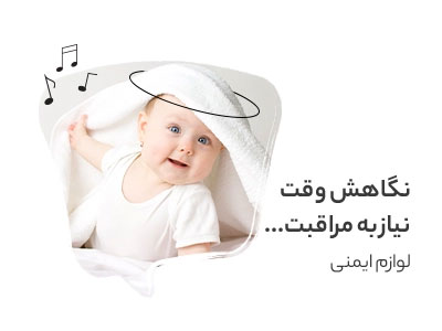 لوارم گردش و حمل