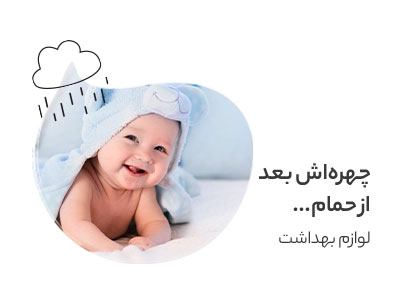 لوارم گردش و حمل